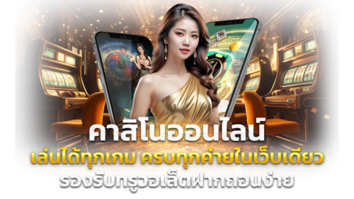 หน้าแรก